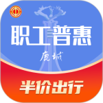 鹿城职工普惠