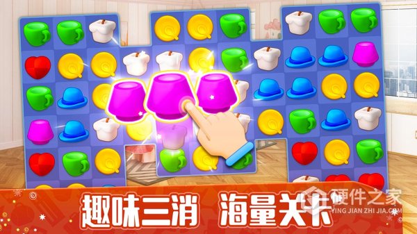 我的小家正版