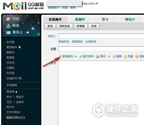 qq邮箱文件已过期或已被删除恢复方式一览