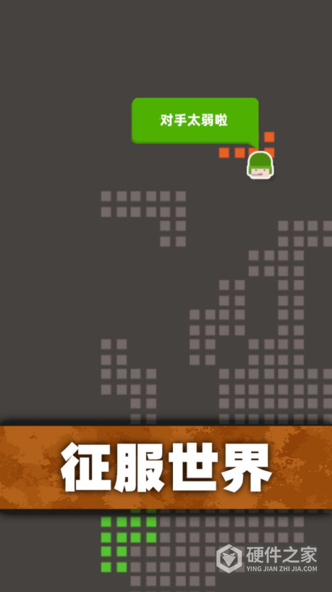 口袋指挥官官方版