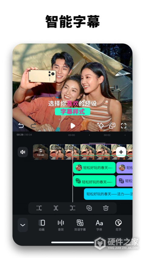 万兴喵影app