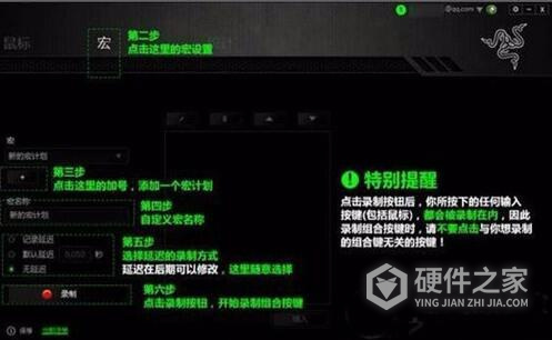 雷蛇雷云驱动