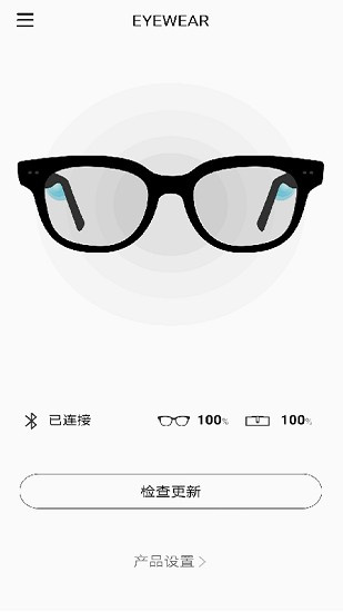 华为eyewear app