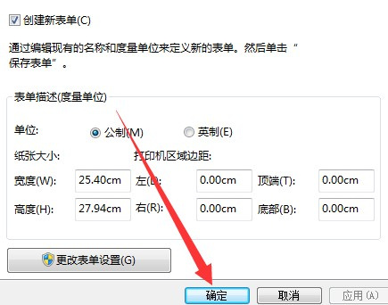 映美MCP-330 for win7/8/10 64bit
