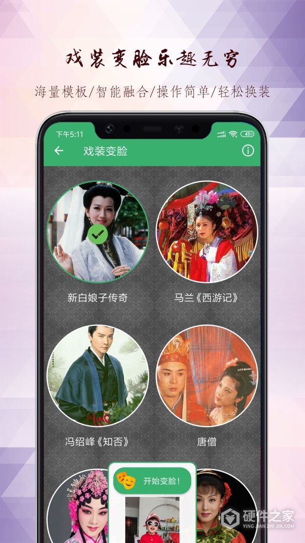黄梅迷