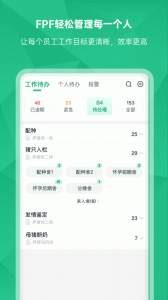 未来猪场Pro