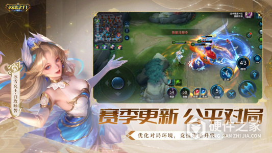 英魂之刃