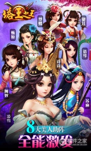 交错残响官方版