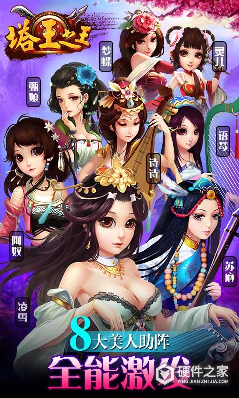 交错残响官方版