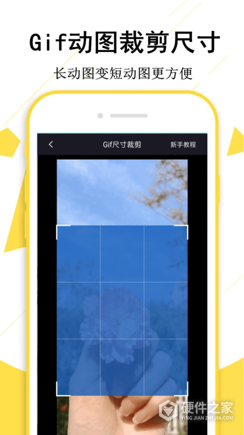 GIF制作宝