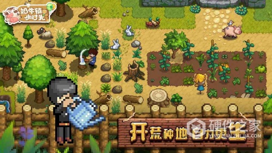 奶牛镇的小时光全攻略版