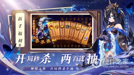 少年三国志2oppo版