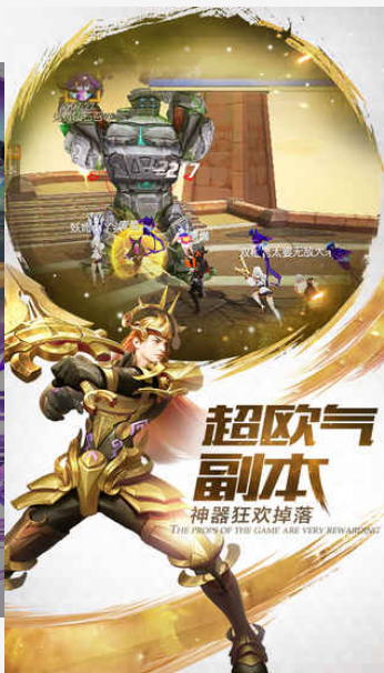 剑与轮回360版