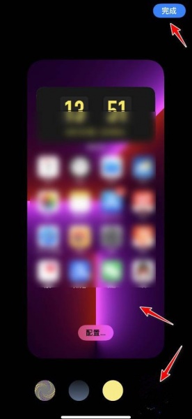 ios16壁纸里外不一样怎么设置