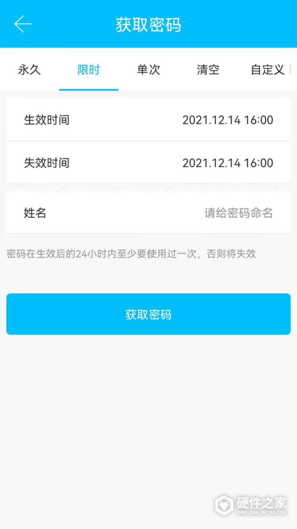 通通锁