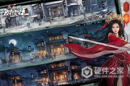 新射雕群侠传之铁血丹心抖音版