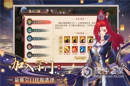 暴风要塞九游版