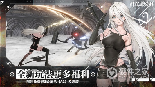 战双帕弥什哔哩哔哩版