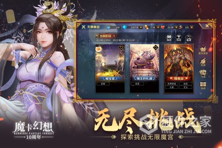 魔卡幻想国际服