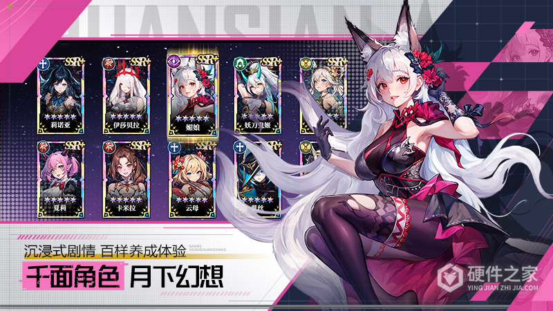 永暮幻想