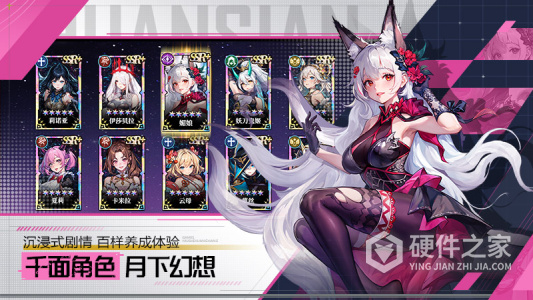 永暮幻想