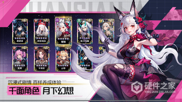永暮幻想官方版