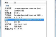 steam找不到libcef.dll如何修复