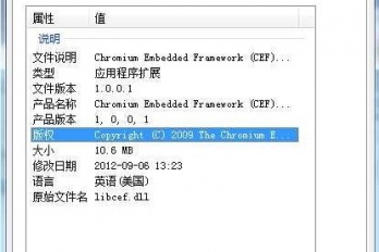 steam找不到libcef.dll如何修复