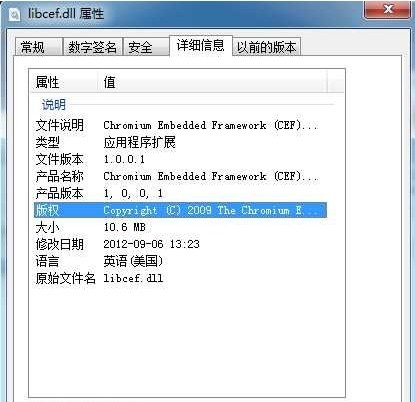 steam找不到libcef.dll如何修复