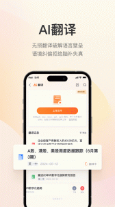 进门财经