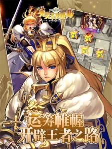 英灵召唤师完整版