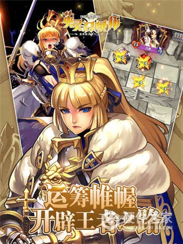 英灵召唤师完整版
