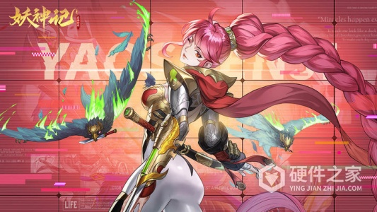 妖神记之巅峰对决九游版