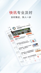 万得股票