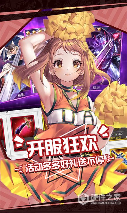 人气动漫大乱斗百度版