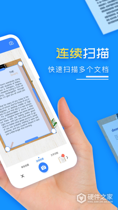 扫描王PDF app