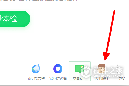 Msvcp140.dll文件怎么安装