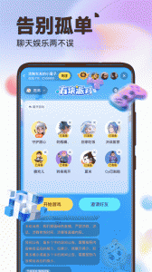 引力星球