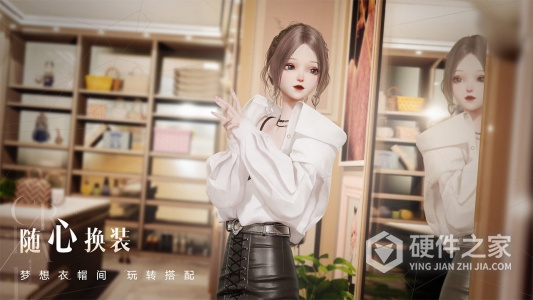 以闪亮之名台服