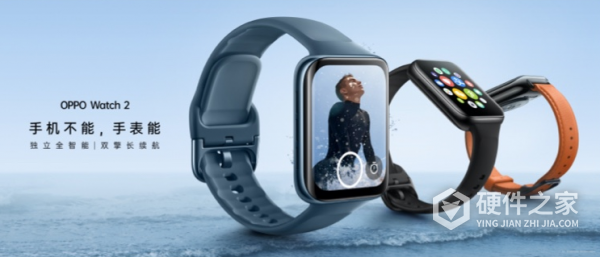 oppowatch2蓝牙版和esim版区别