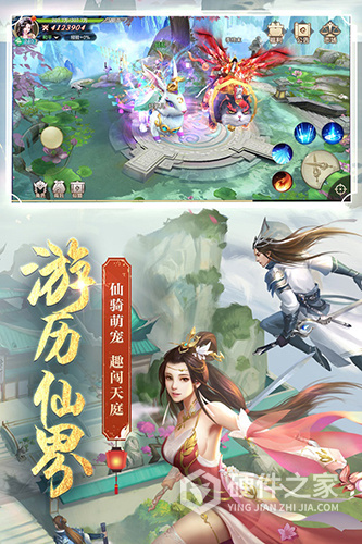 剑玲珑(登录送VIP)