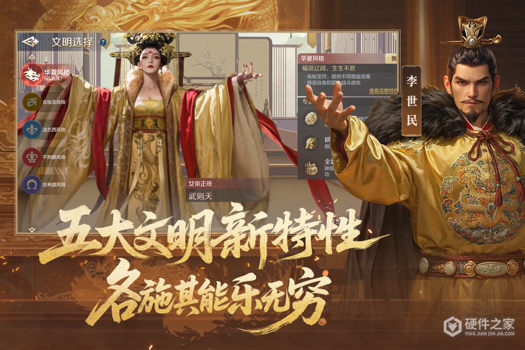 世界启元