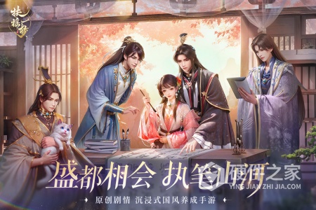 扶摇一梦免费版