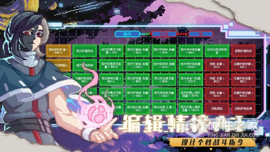 超时空星舰