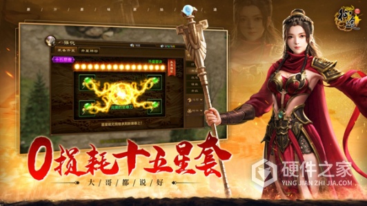 原始征途(家族NPC争夺)