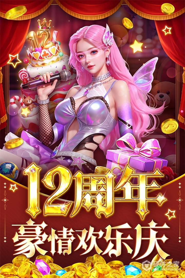 指尖捕鱼腾讯版