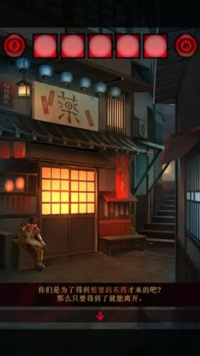 妖怪夜市游戏