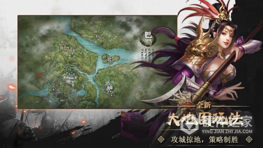 大战国（猛男霸服超超变）