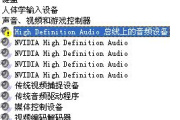电脑微信视频对方没声音怎么解决