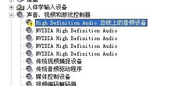 电脑微信视频对方没声音怎么解决